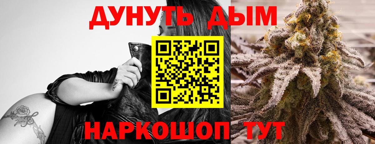 Марихуана индика Шумерля